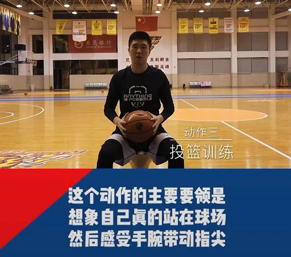 如何制定智能篮球训练计划_0
