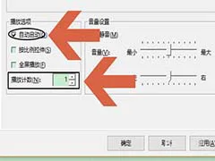 篮球周期训练计划方案设计_2