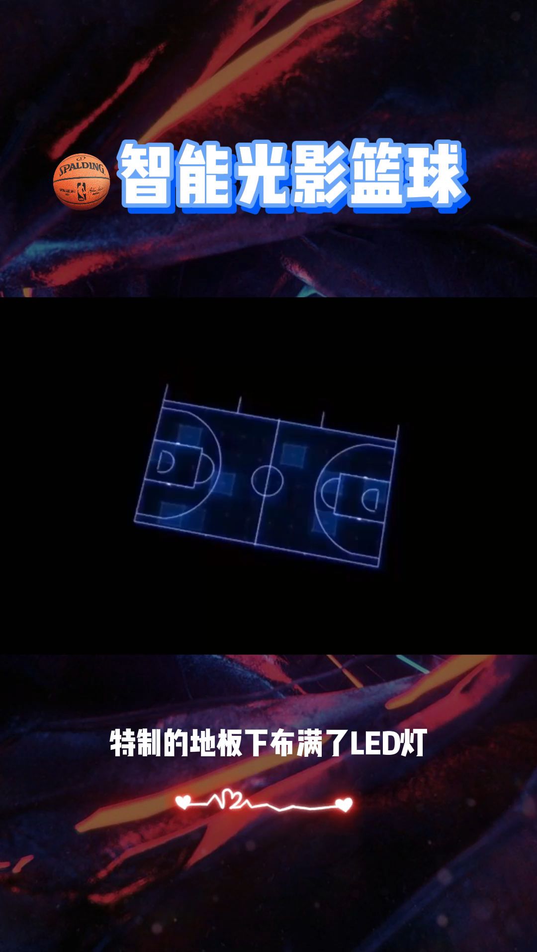 如何通过力量训练改善篮球运动员的速度和敏捷性?_1